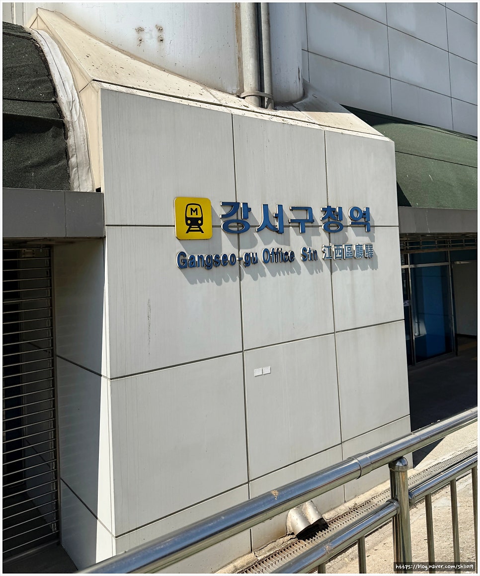 생두부마을 사진 2