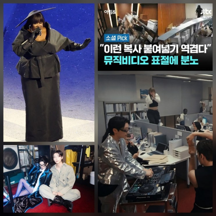 프랑스 가수 이졸트(Yseult), K-POP ‘<b>담다디</b>’ <b>표절 논란</b>... 