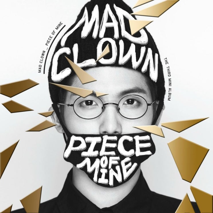  매드클라운 (Mad Clown) - 콩 (Feat. 주영) (Hide And Seek)