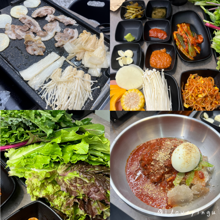  쌈채소 푸짐하게 나오는 가성비 굿 마전동 냉삼 맛집 냉삼고집