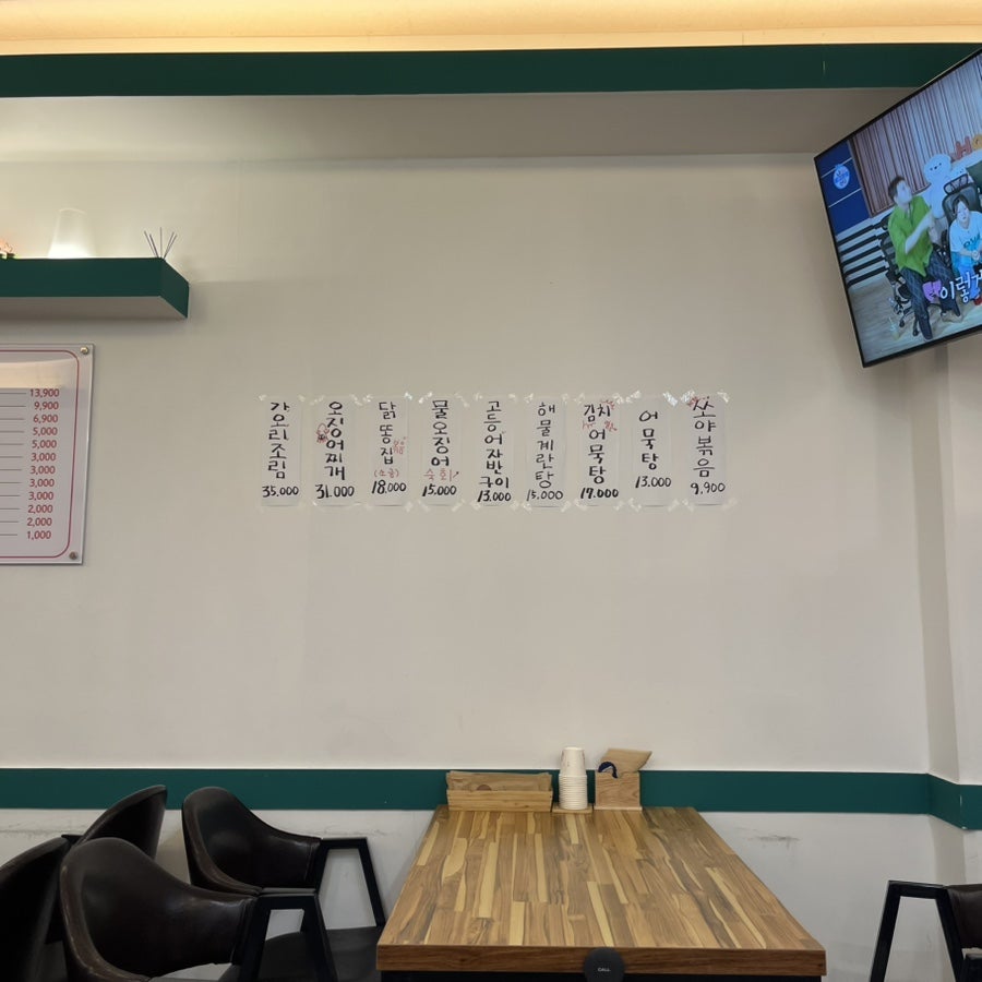 꼬방한식포차 사진 4