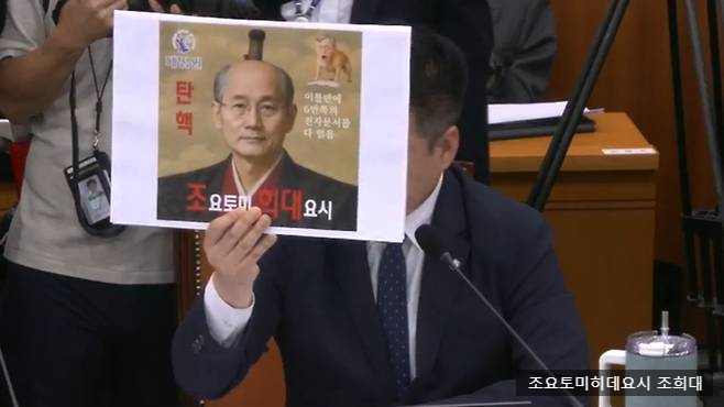 이재명, <b>조희대</b> 겨냥 “국감... 조요토비 히데요시 <b>조롱</b>