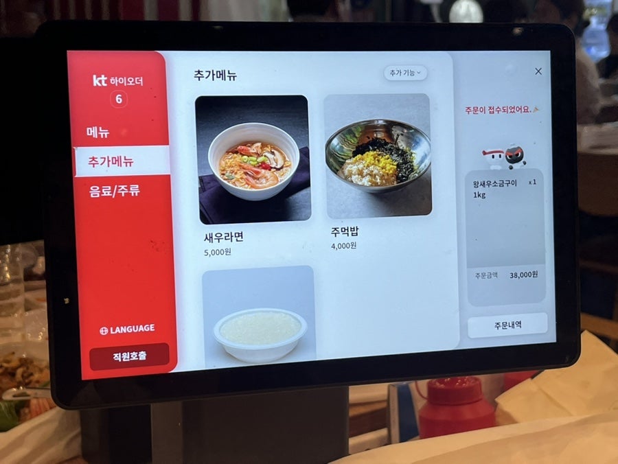 어양수산 사진 6