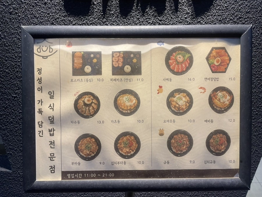 디유비 백운점 사진 2