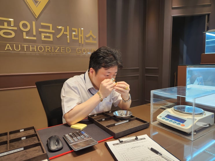  구미 금매입 잘해주는 곳 한국공인금거래소 구미점