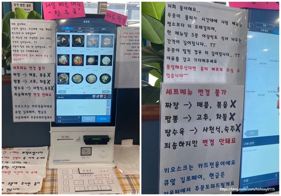 호호루 사진 5