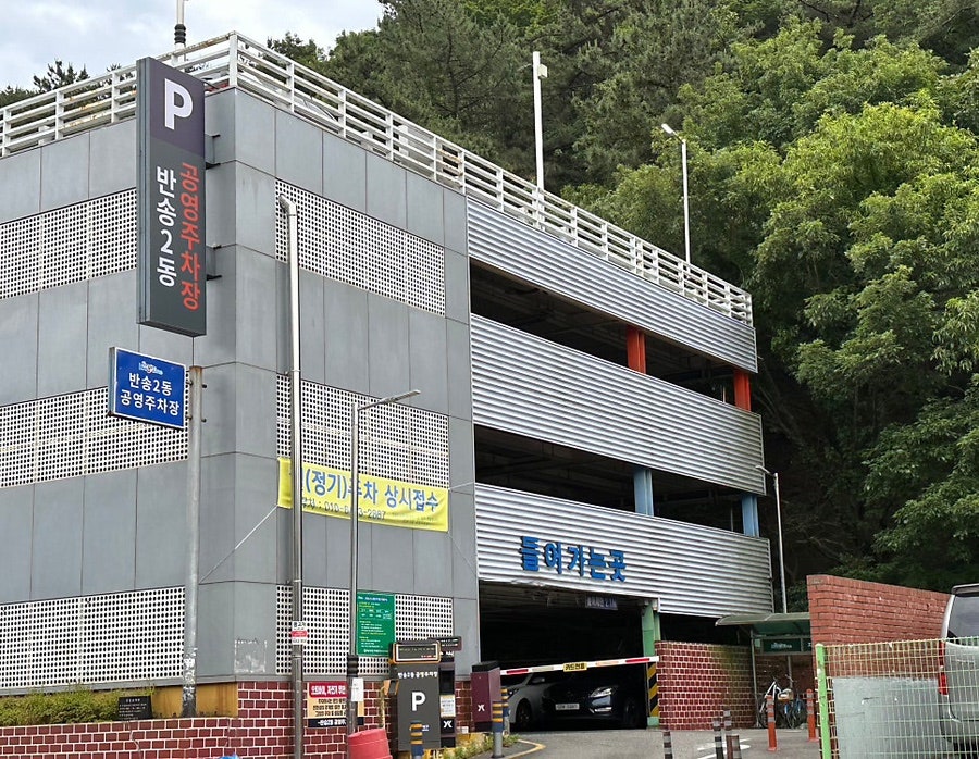 연우족발 사진 5