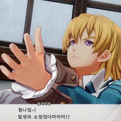 PS5 하늘의궤적 서브이벤트 그란셀 지역의 미아 수색 퀘스트 공략