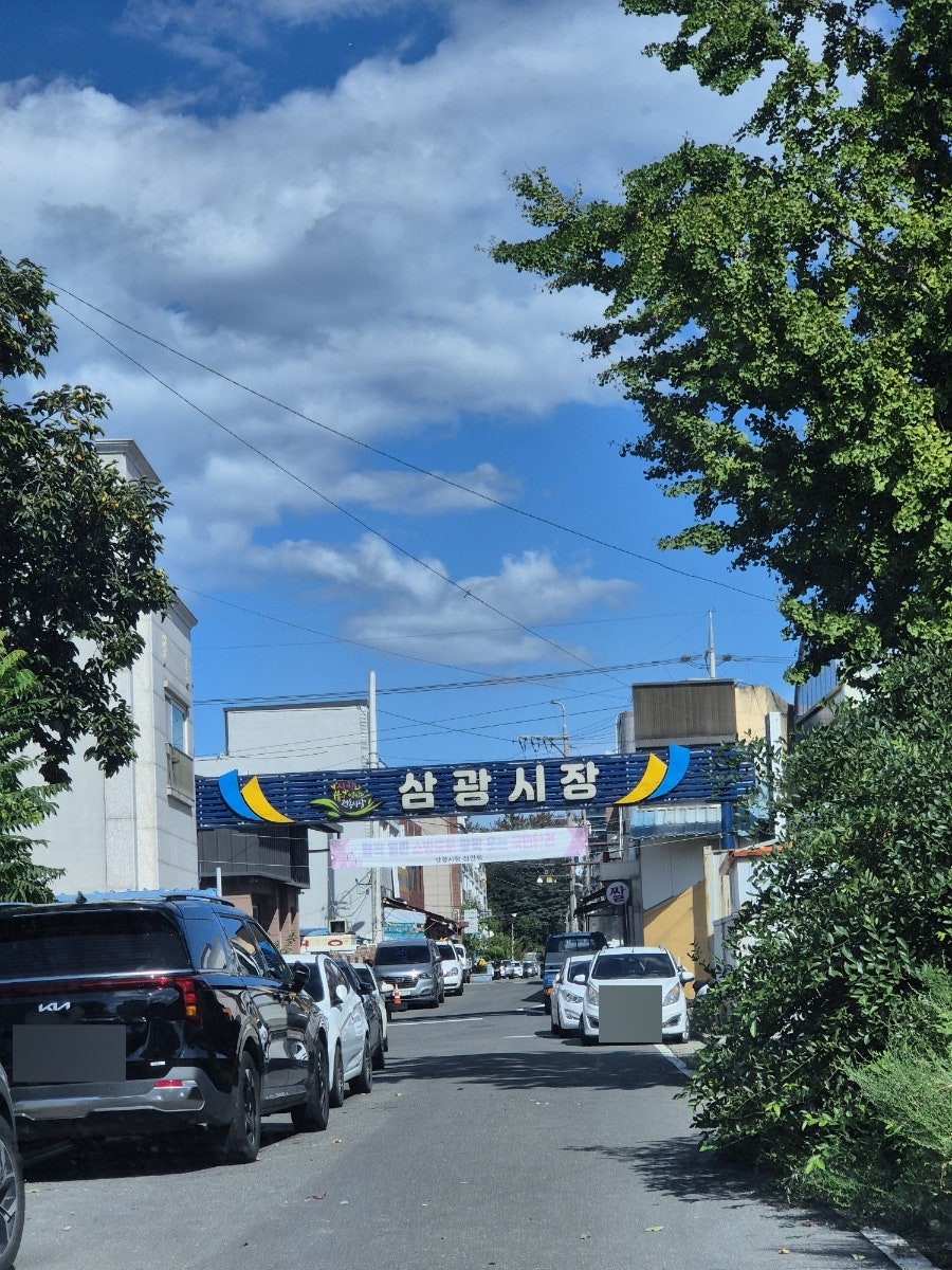 장터국밥 사진 2