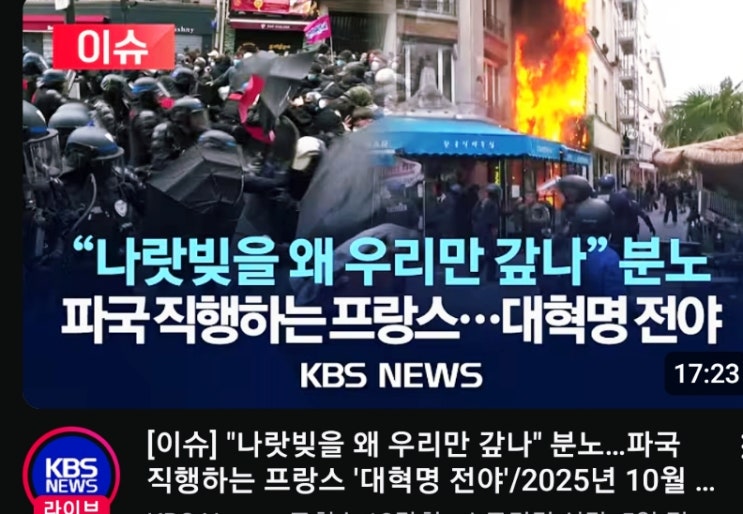  최고 축복의 말씀, '아예 주관권을 벗어나라! 예비한 축복을 주리라' I  oo에서 벗어나기다!