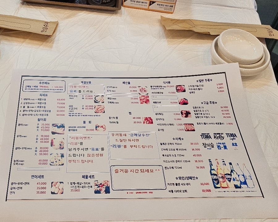 금메달수산 사진 3