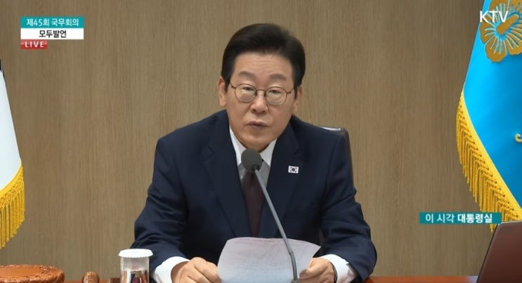 [정책] 이재명 대통령 “<b>캄보디아</b> 피해자 보호·신속 <b>송환</b>”... 