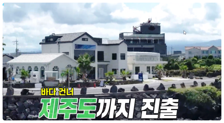  이모카세 제주 김미령 가게 식당위치 바다술상 오션뷰 웨이팅 메뉴 가격 후기