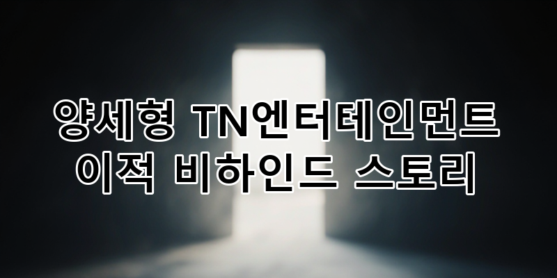 가수 던(DAWN) 현아 이별부터 신곡 '빛이 나는 너에게', 전참시 반전 일상까지 | 깊이 있는 분석