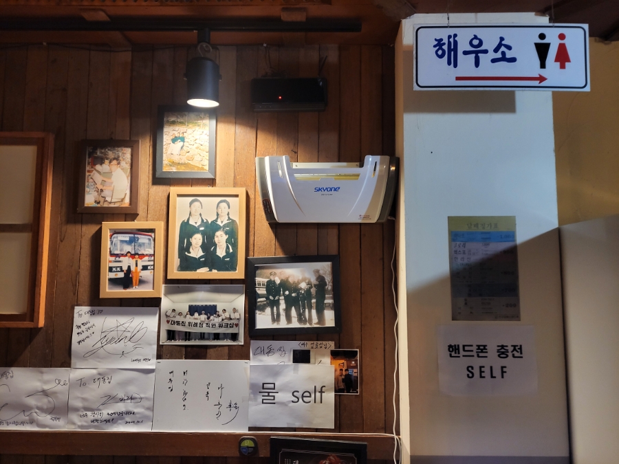대동집 위례점 사진 4