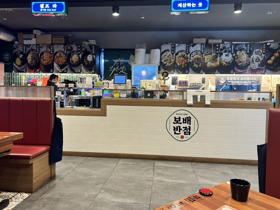 보배반점 사직점 사진 3