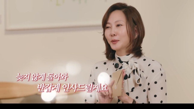 김남주 “사지가 굳는 느낌이었다”… 유튜브 활동 잠정 중단 선언