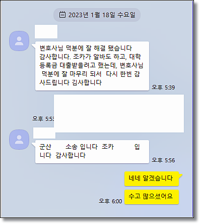 전주법률사무소 법무법인 차이있을까 관련 사진