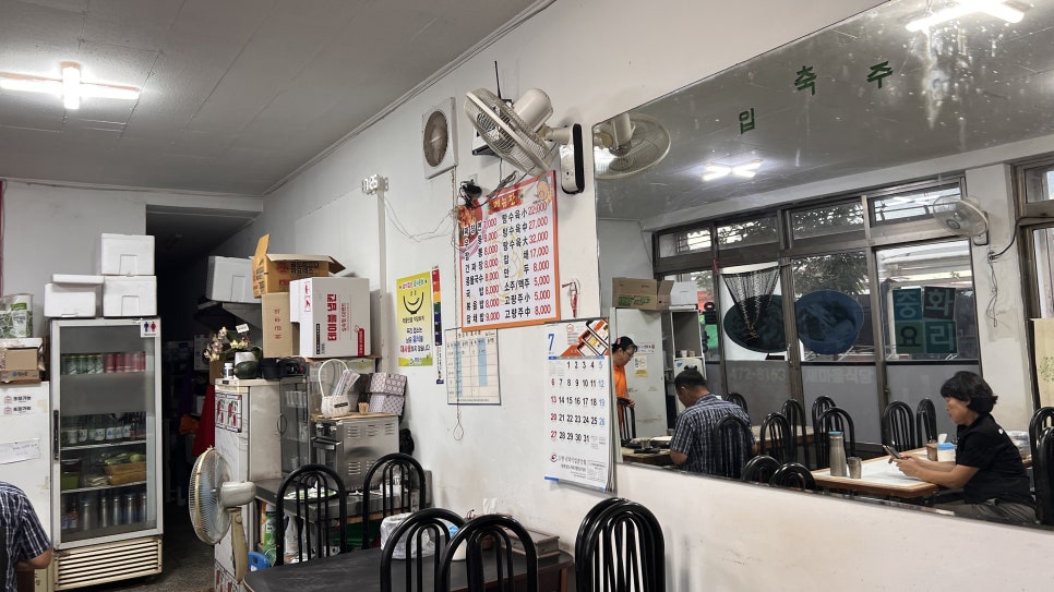 새마을식당 사진 3