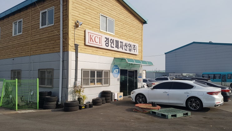 인천중구폐차장 영종도 폐차 처리도 간편하게 정리하세요!