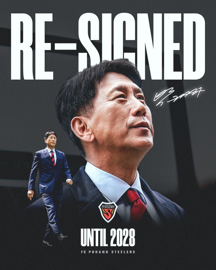 <b>박태하</b>, 2028년까지 함께한다…”원클럽맨 <b>감독</b>의 <b>재계약</b>”