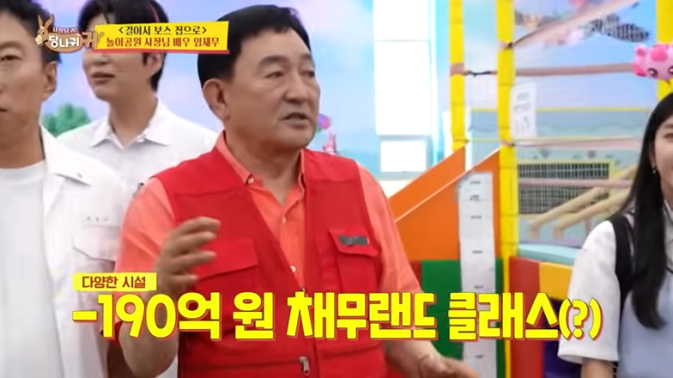 <b>임채무</b>, 잔소리 폭격기라 불려도… <b>두리랜드</b>는 포기 못했다