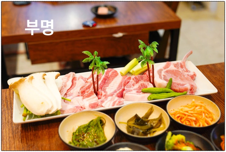  제주공항 저녁 맛집으로 좋은 제주공항 흑돼지 맛집