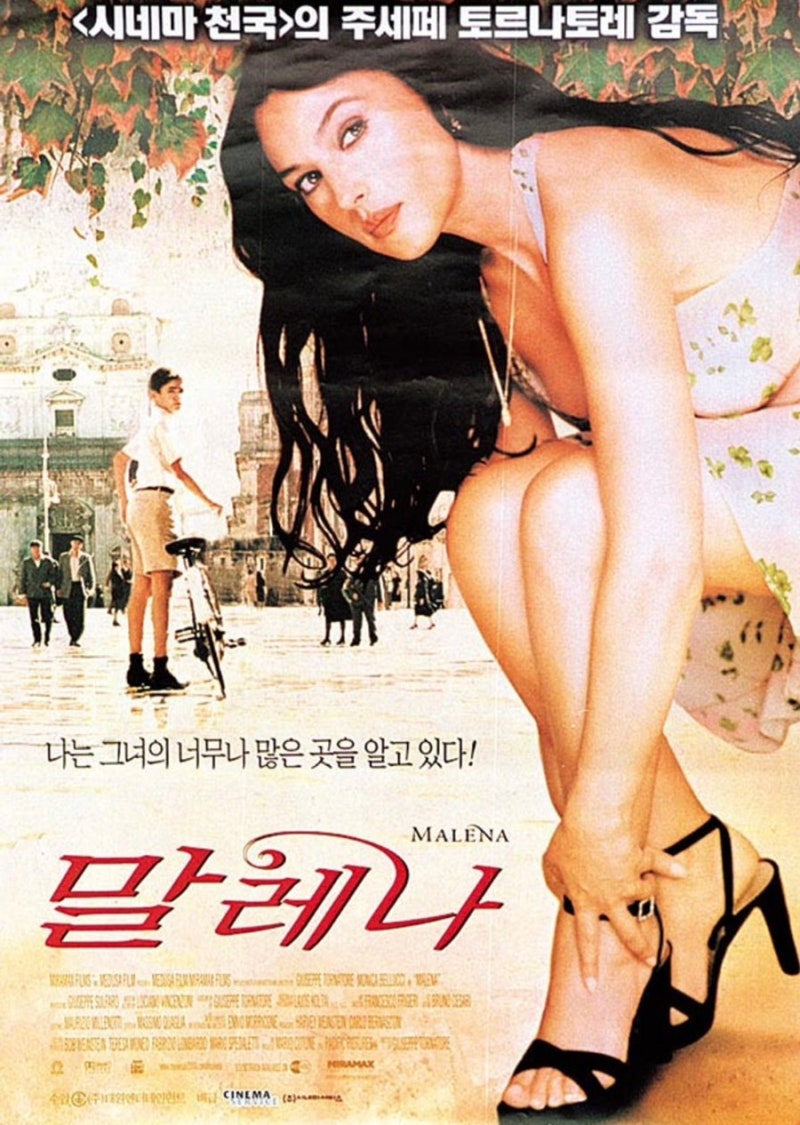<말레나> 나는 다를 거란 착각. 모니카 벨루치 리즈. 영화 리뷰 해석 정보 결말.