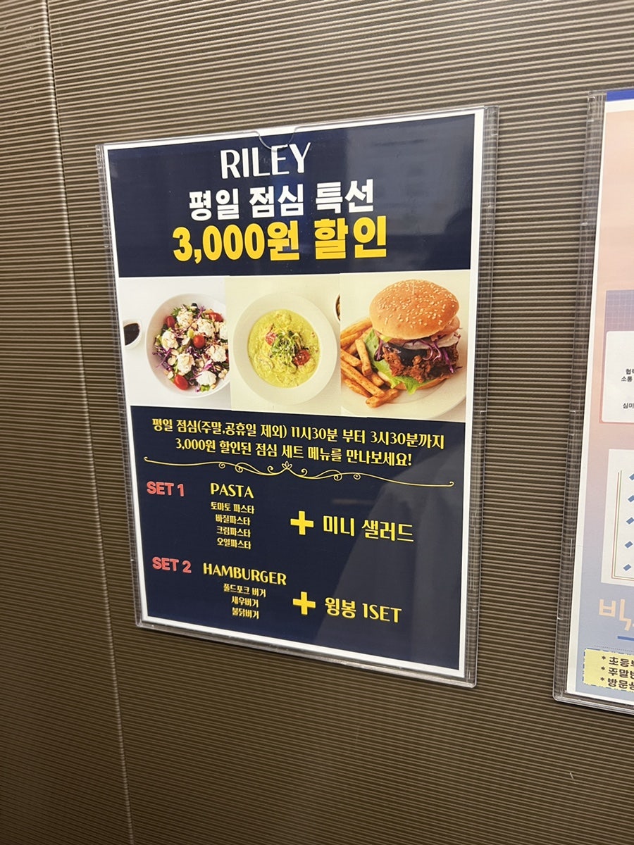 라일리 바베큐 사진 5