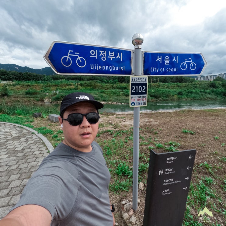  드디어 성공! 중랑천에서 서울의 경계까지 달린 러닝 기록