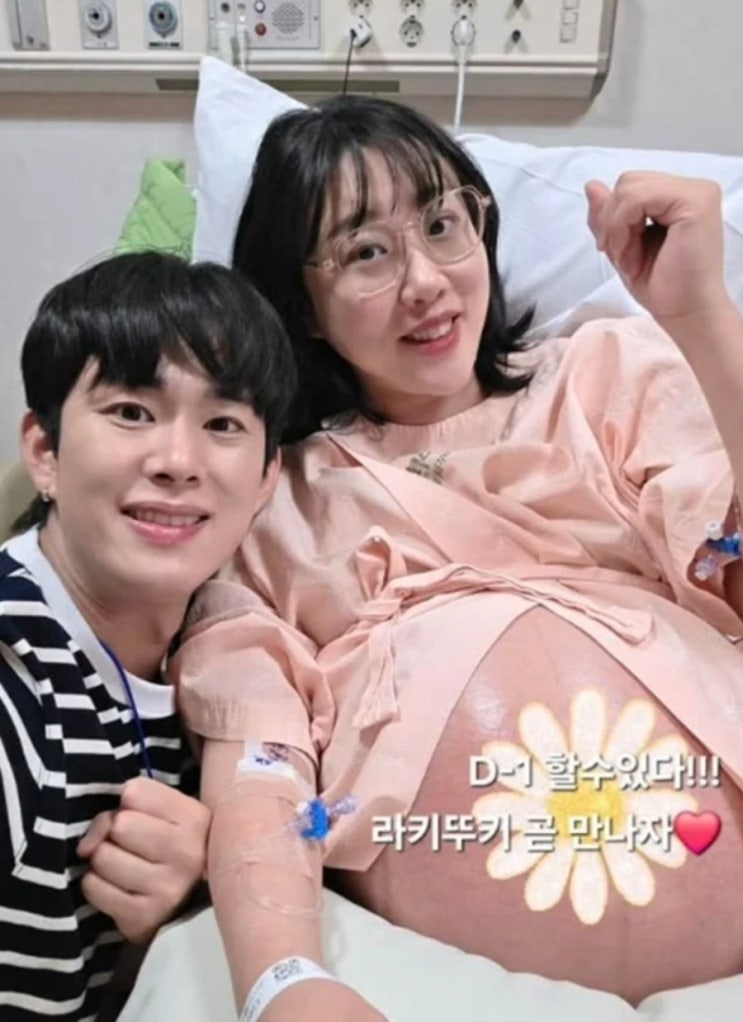 <b>손민수</b> <b>쌍둥이</b> 출산 <b>임라라</b> 건강 회복 중! 경축