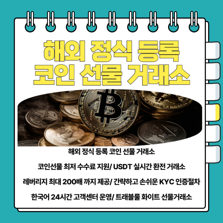 <b>솔라나</b> 코인 <b>ETF</b> 승인 가능성 및 발전여부