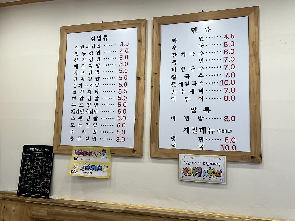 Juriwongimbap photo 2