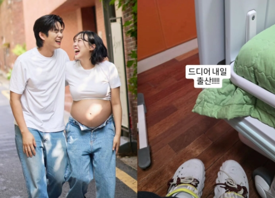  손민수 “내일이면 드디어 아기들 만납니다”… 임라라 쌍둥이 출산 D-1, 진심 어린 소감 전해