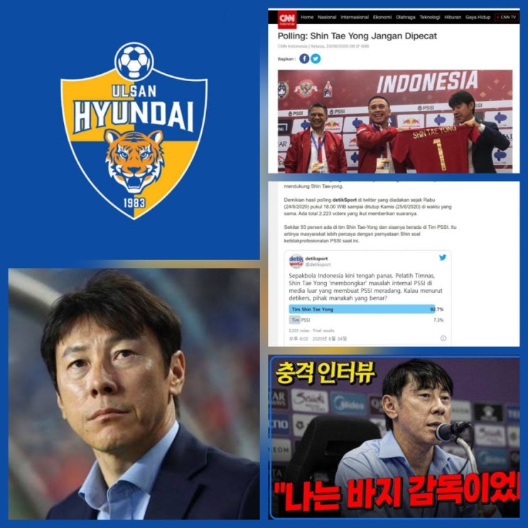 “<b>신태용</b> 버린 대가”- 인도네시아의 몰락과 울산에서의... 
