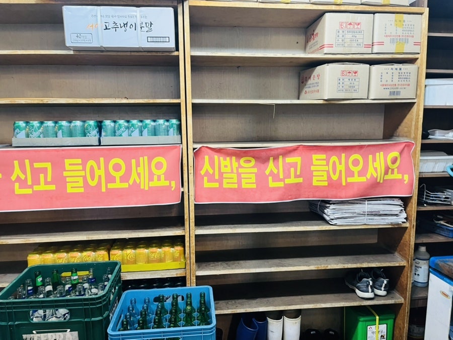 동해수산 사진 4
