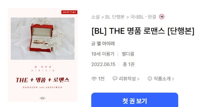  판매중지) 369에 판중작 확인요!!