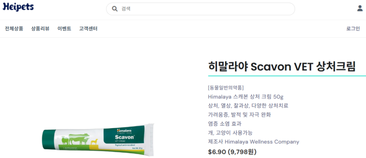  2025년 헤이패츠 이벤트 공지(무료증정)