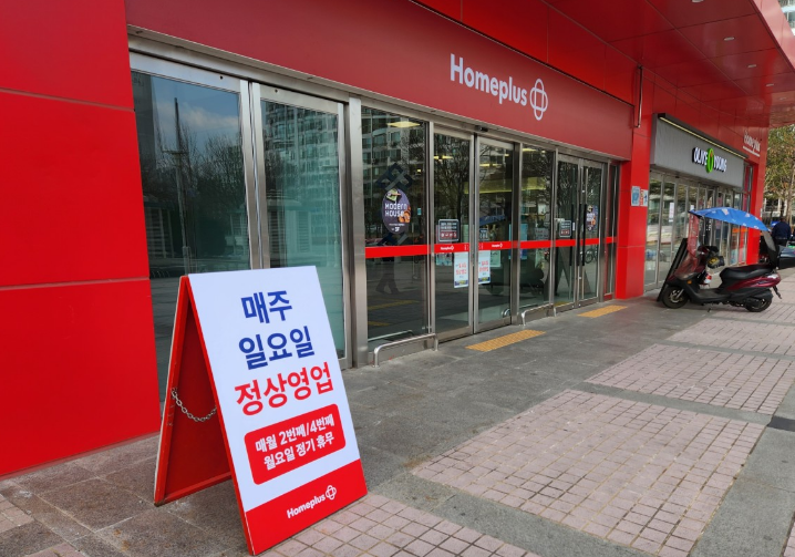  홈플러스 칠곡점 (대구 북구 동암로12길 8)