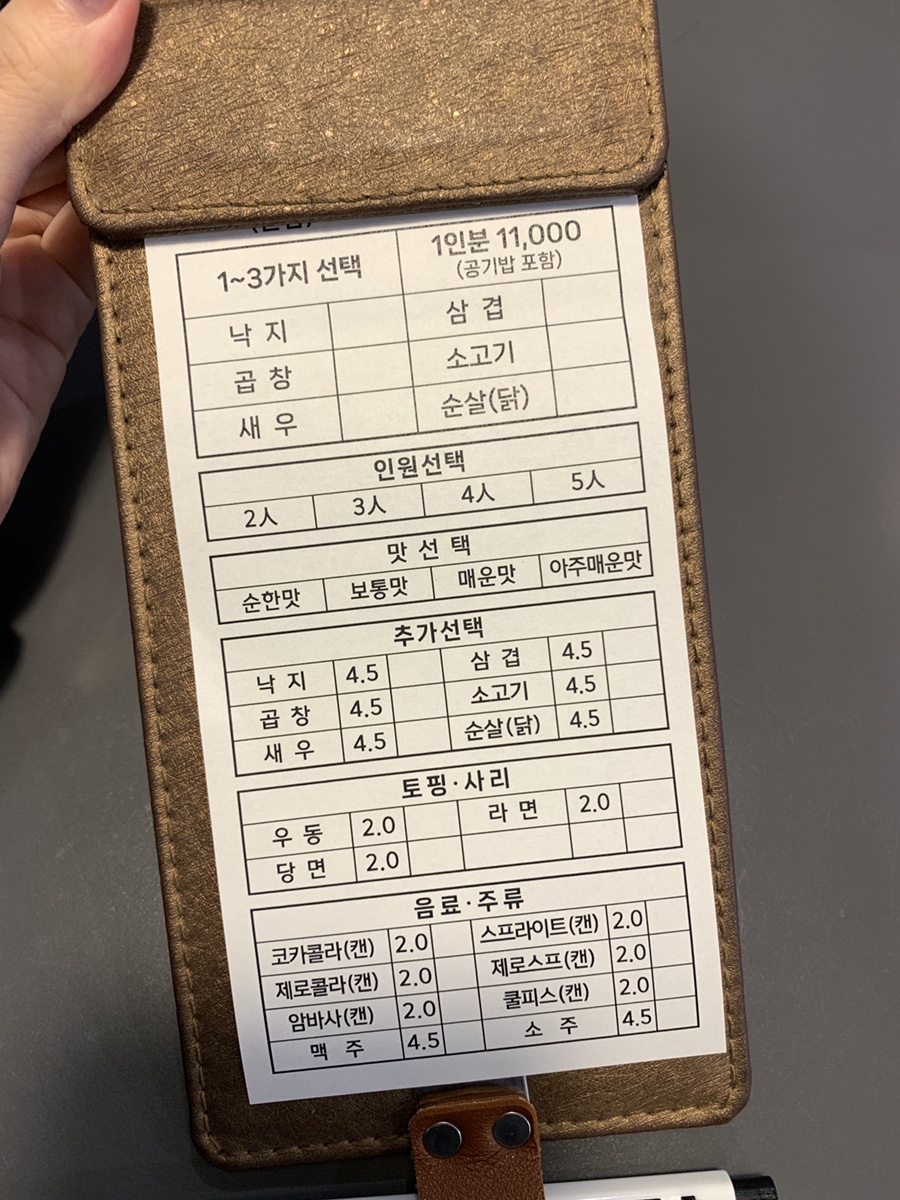 고래섬 본점 사진 5