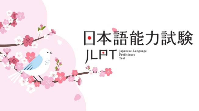 JLPT N5~N1 성공적인 독학 전략 가이드