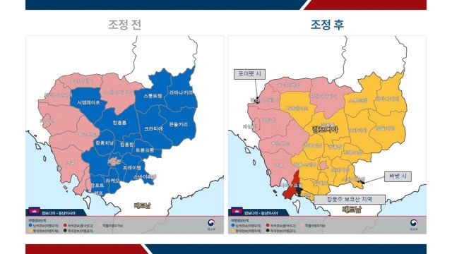 정부, <b>캄보디아</b> 3개 지역 ‘<b>여행</b>금지’ 발령…캄폿주,바벳시... 
