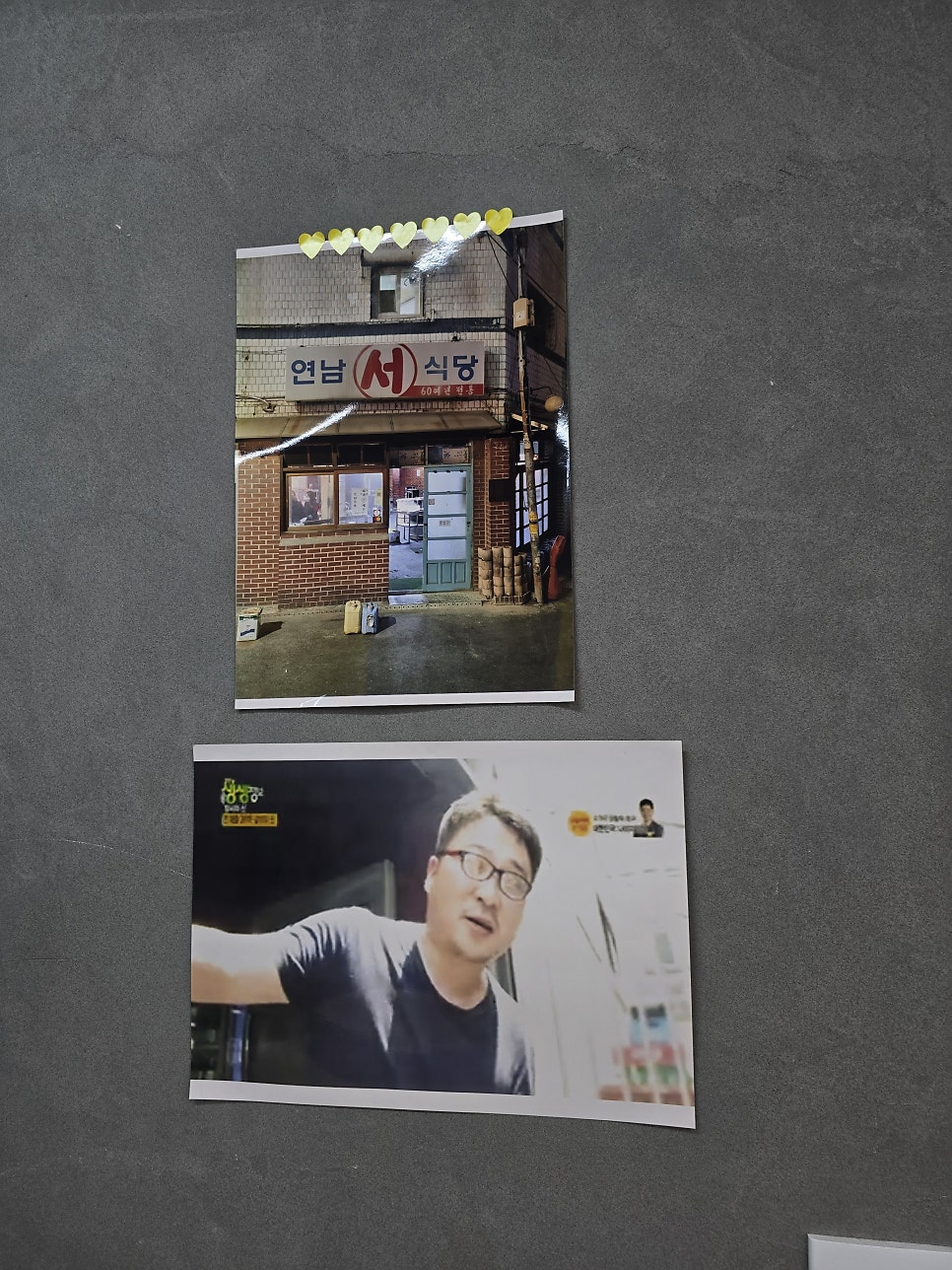 오름집 사진 5