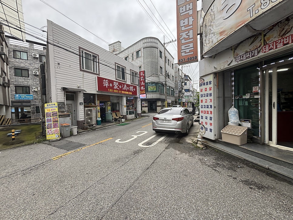 풍년식당 사진 2
