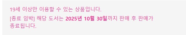 판매중지) 게으른개냥이-너는 나의 봄이었다 (10/30)