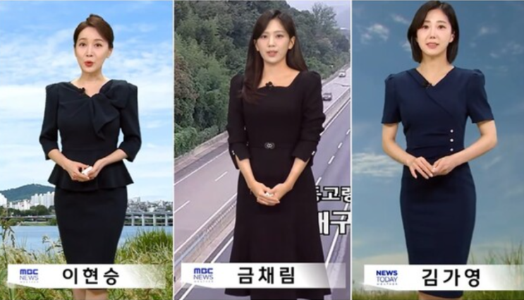 <b>오요안나</b> 가해자 누구 mbc 대국민 <b>사과</b>의 의미