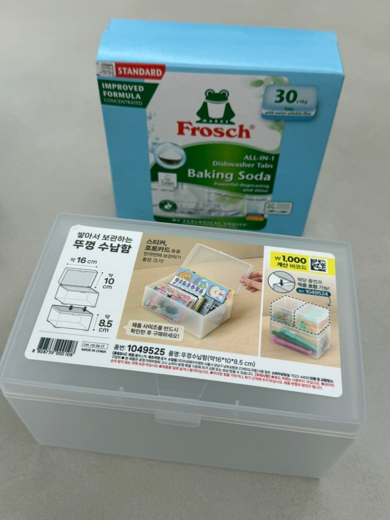 프로쉬 식기세척기 세제 프로쉬 베이킹소다 + 프로쉬 커팅케이스 + 다이소 식세기 세제 보관....