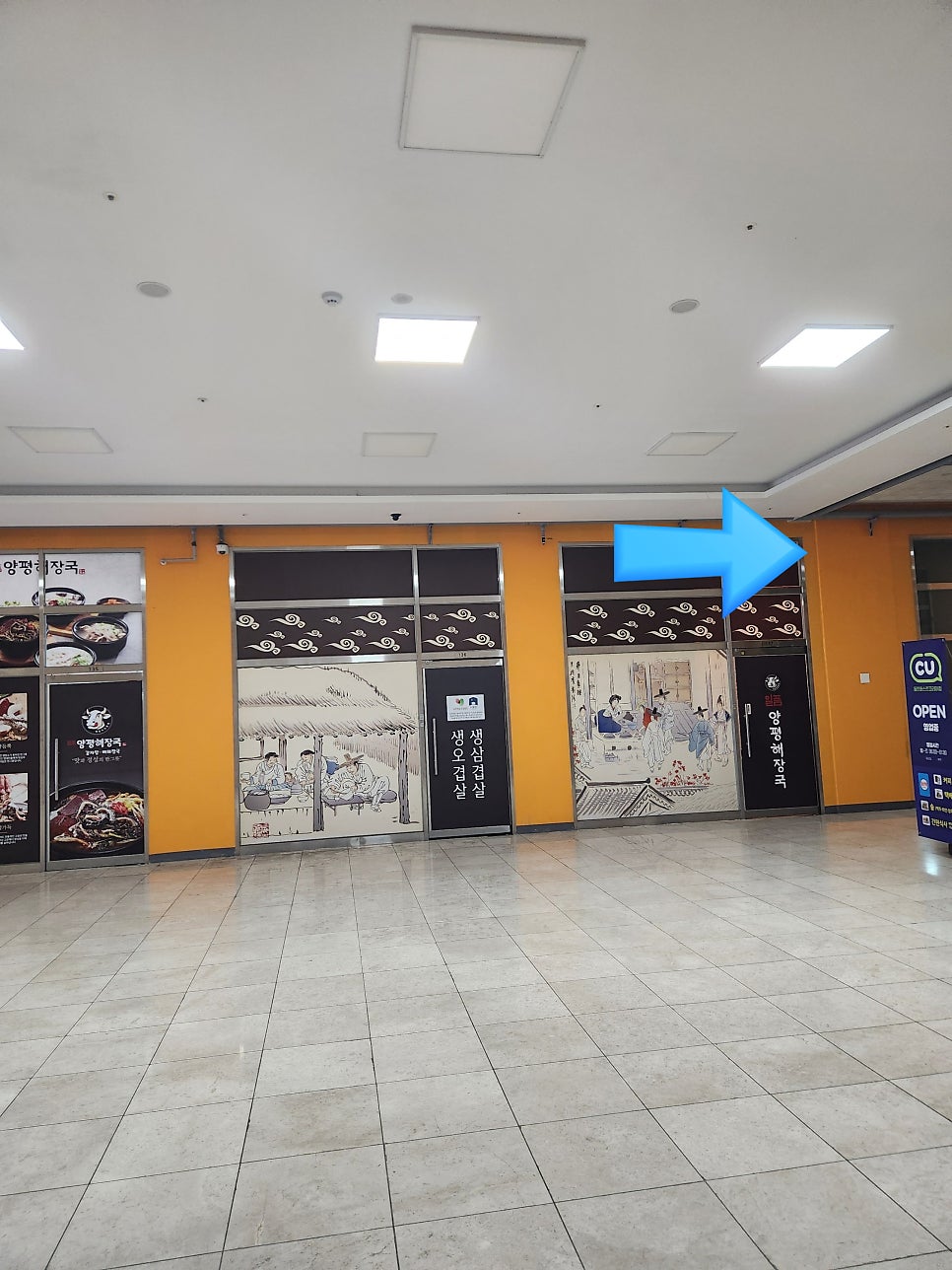 식스샌드 사진 3