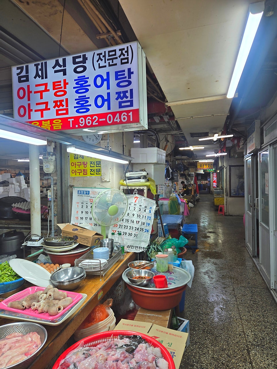 김제식당 사진 6