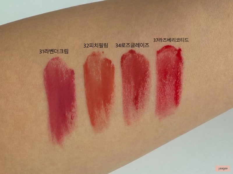 3ce 글레이지 립 글로우 (31라벤더크림, 32피치필링, 34로즈글레이즈, 37라즈베리코티드) 퍼스널....